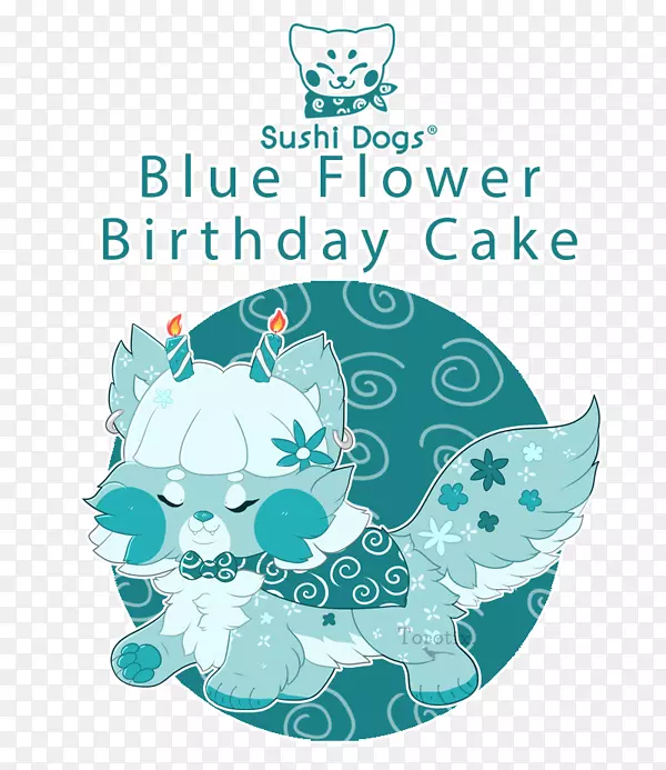 绿松石水生物剪贴画-蓝色生日蛋糕