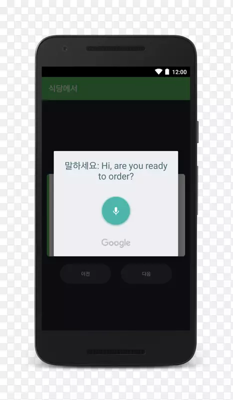 android用户web浏览器-android