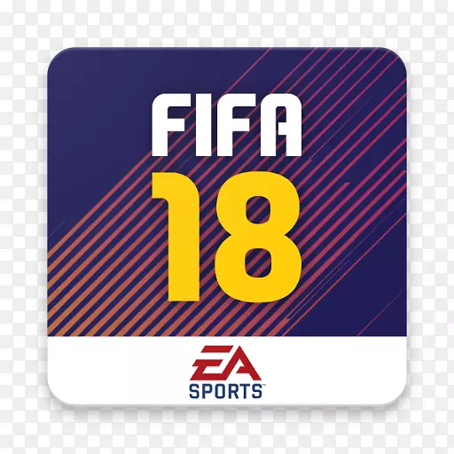 EA体育™国际足联18伴国际足联17选秀FUT 18-电子艺术