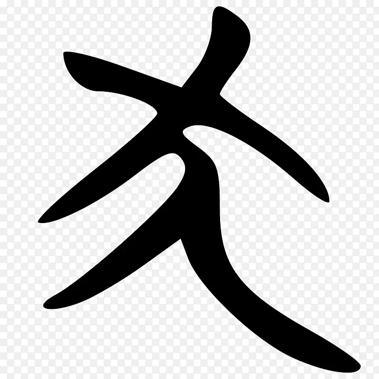 白线剪贴画