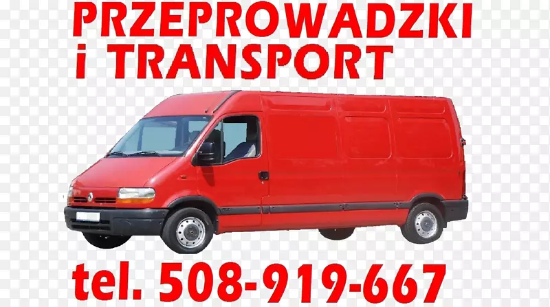 Pzeprowadzki运输-adam汽车紧凑型货车商用车-汽车