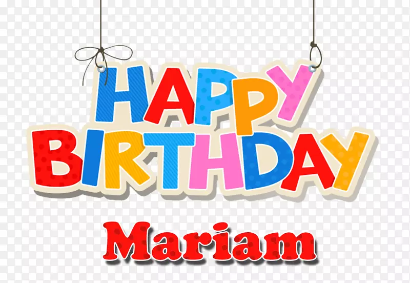 生日蛋糕祝你生日祝福结婚蛋糕生日