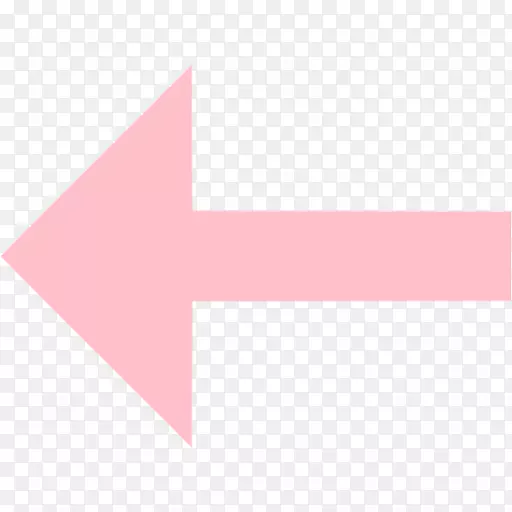 电脑图标相角-粉红色箭头
