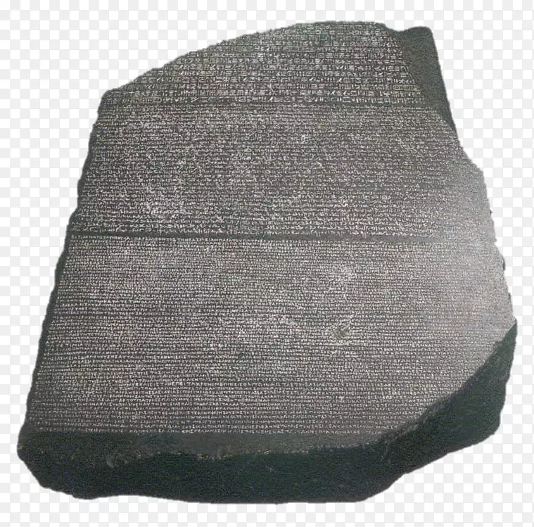 古埃及罗塞塔石埃及象形文字巴勒莫石罗塞塔石