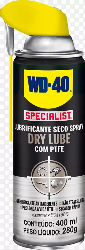 Wd-40润滑油气雾剂喷雾工业润滑脂.润滑油