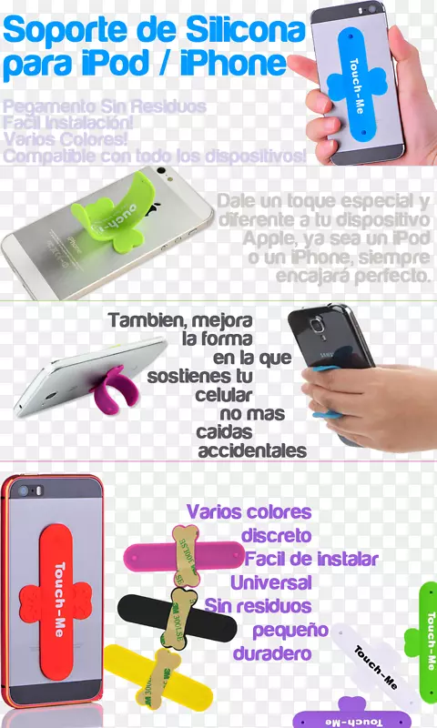 促销商品促销公司手机-Mercado libre