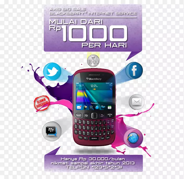 手机智能手机黑莓曲线8520黑莓曲线9320电池充电器-智能手机