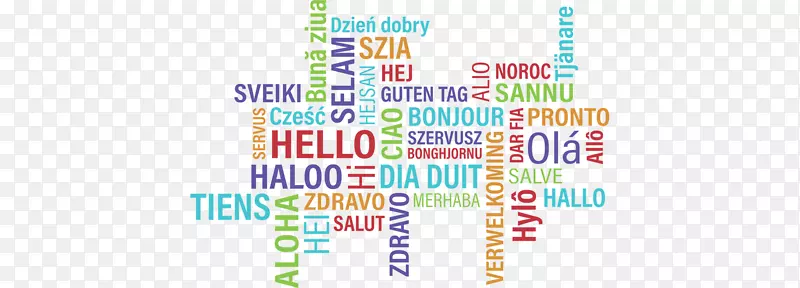 外语多语种学习语言习得