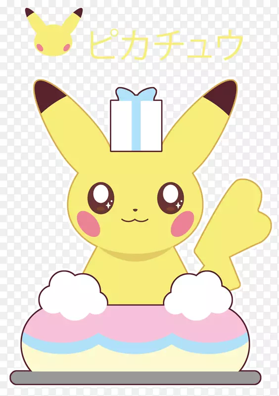 Pikachu Pokémon x和y绘图夹艺术-Pikachu