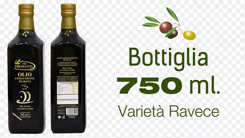 甜酒Montecalvo Irpino橄榄油甜品葡萄酒-橄榄油