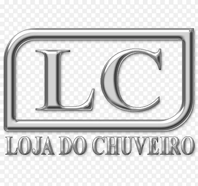 淋浴器业务Loja do chuveiro comercial有限公司品牌-电子公司