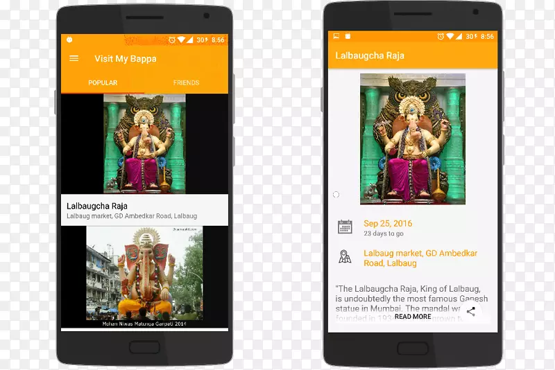 智能手机Ganesha-智能手机