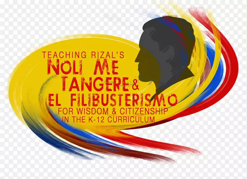 Noli me táNgere noli me Tangere：El filibusterismo Rizal纪念碑-Echi