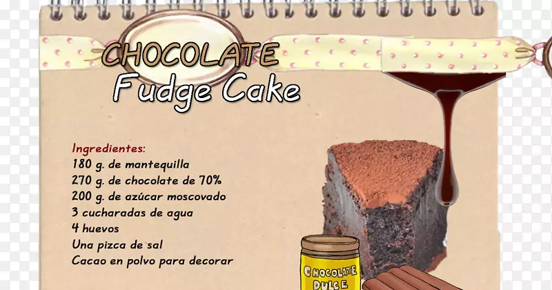 食品品牌字体-巧克力软糖