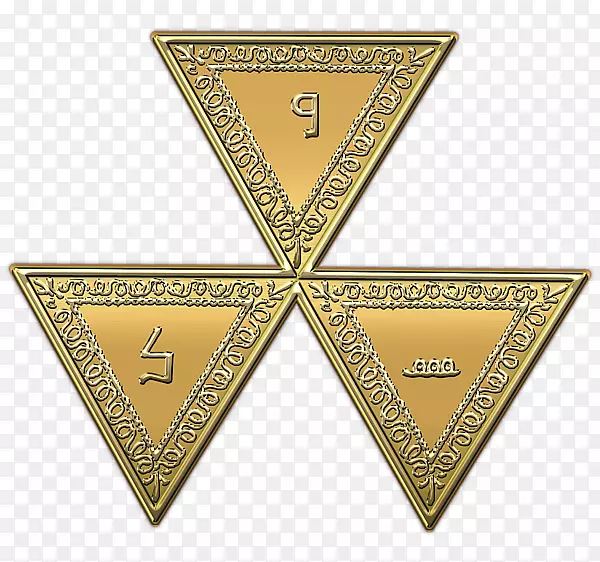 01504黄铜符号三角形共济会