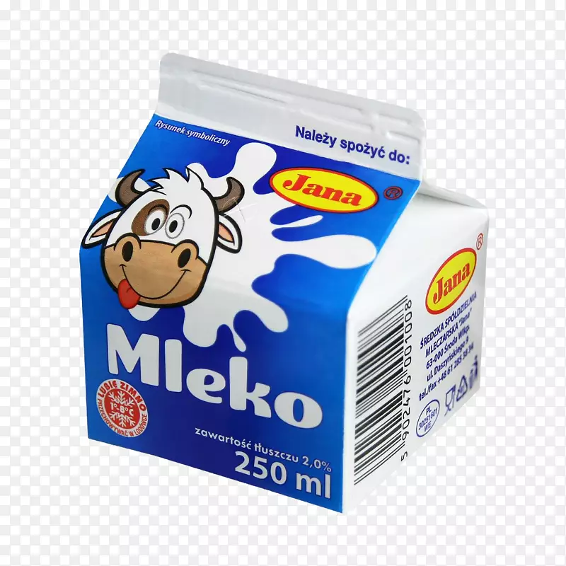 乳制品包装和标签Średzka spółdzielnia mleczarska-牛奶
