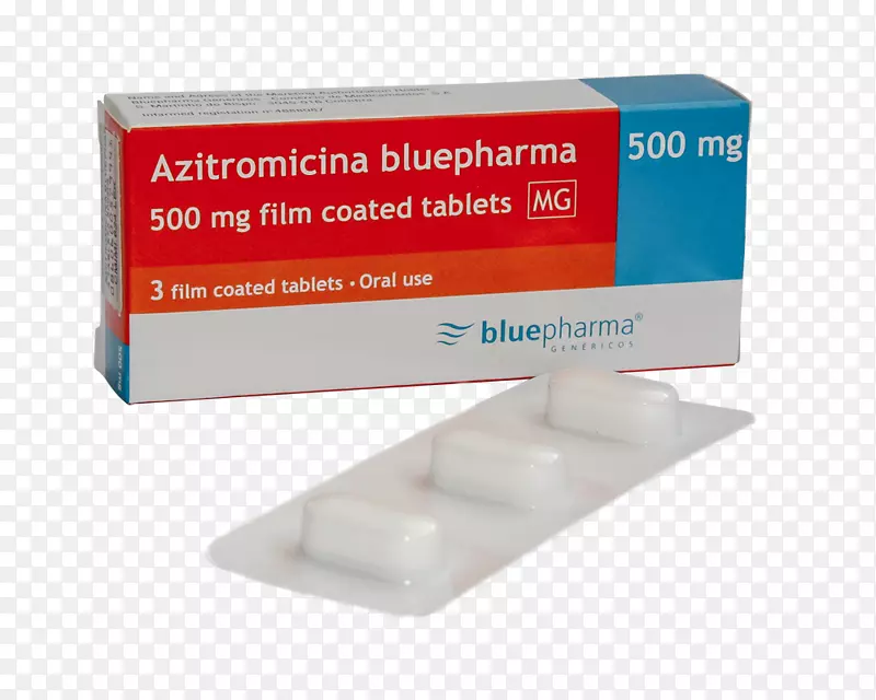 药物蓝制药阿奇霉素抗生素镁-普鲁士