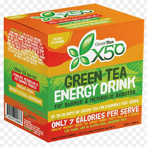 绿茶翠贝卡保健抹茶膳食补充剂绿茶