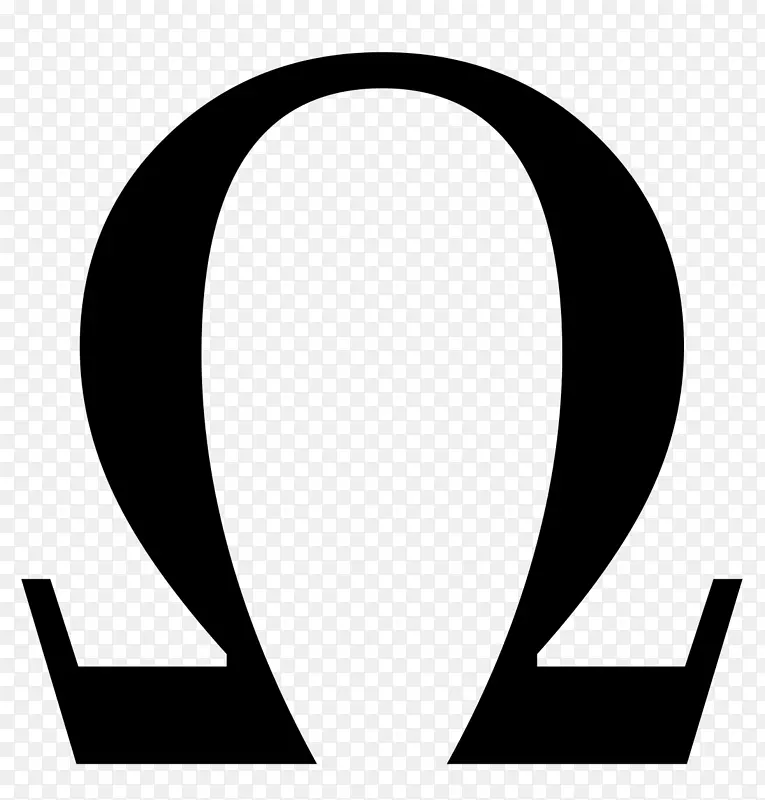 阿尔法和欧米加剪贴画-奥米加符号