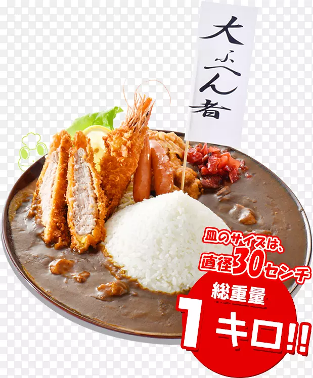 ビッキ石餐厅亚洲美食Yakiniku Yonezawa牛肉-kabuki