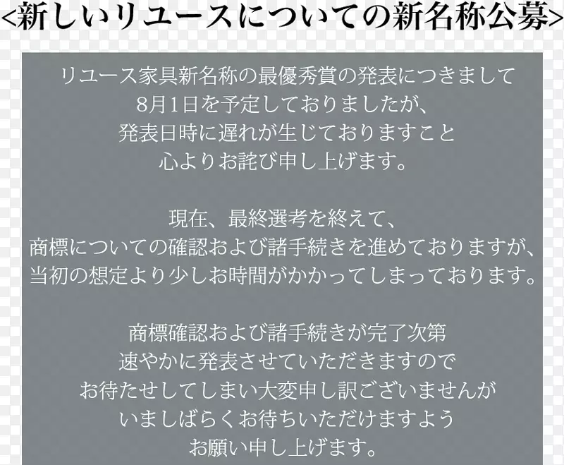 材料线字体线