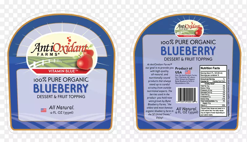 蓝莓糖浆