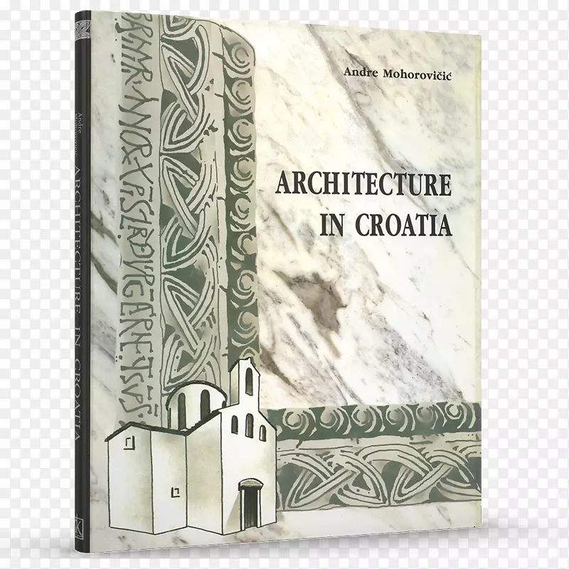 克罗地亚的建筑：建筑和城市规划书-书籍