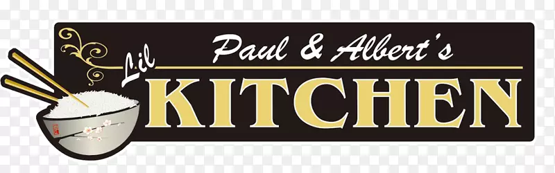 保罗和艾伯特的小厨房维多利亚餐厅食物菜单-厨房标志