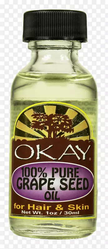 葡萄籽油液体100%纯油