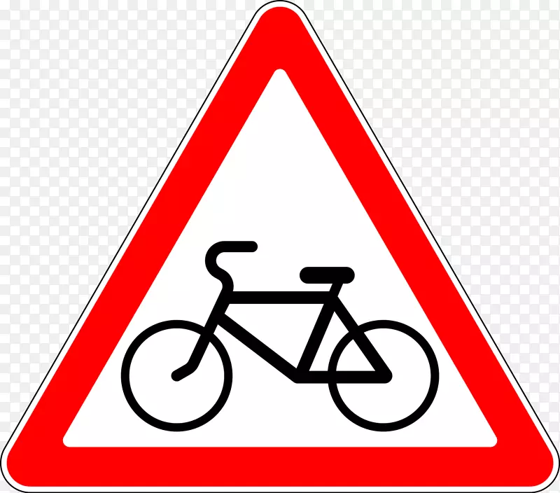 公路交通标志自行车
