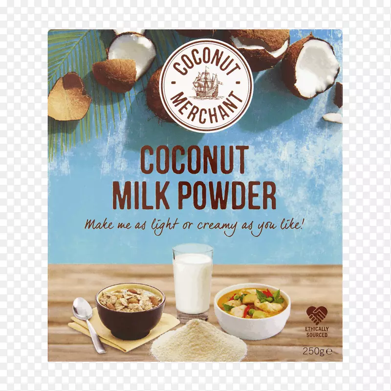 椰奶替代椰子水素食料理椰子粉