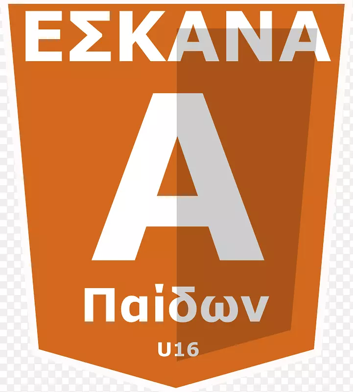 eskana g.n.o.Ε.Α.ΝίκαιαςPanionios B.C.-帕纳