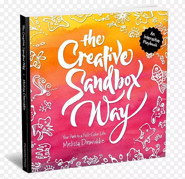 创意沙箱方式：通过创意游戏培养快乐书Amazon.com追求的快乐：寻找给你的生活带来目标的追求-给自己涂上创造性的色彩：从创意沙箱社区中给页面上色