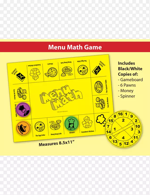 酷好玩的数学孩子玩益智数学游戏数字游戏！6倒计时数学-数学