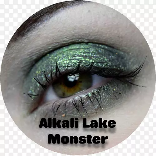 眼影アルカリ·レイク·モンスター出了名的病态虹膜-怪物湖