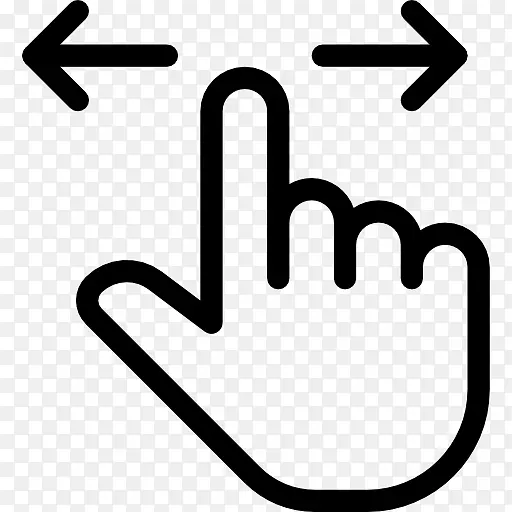 手势计算机图标滑动图标手指符号-、手势