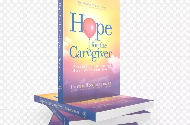 希望的照顾者：鼓励的话来加强你的精神书格蕾西站在希望家庭照顾者-书