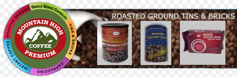 热巧克力咖啡品牌Keurig食品-咖啡横幅