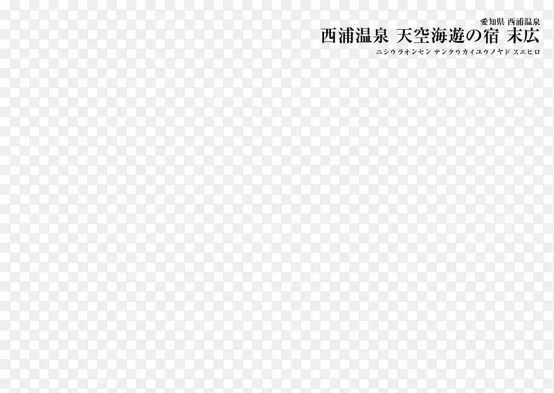 品牌线角字体线