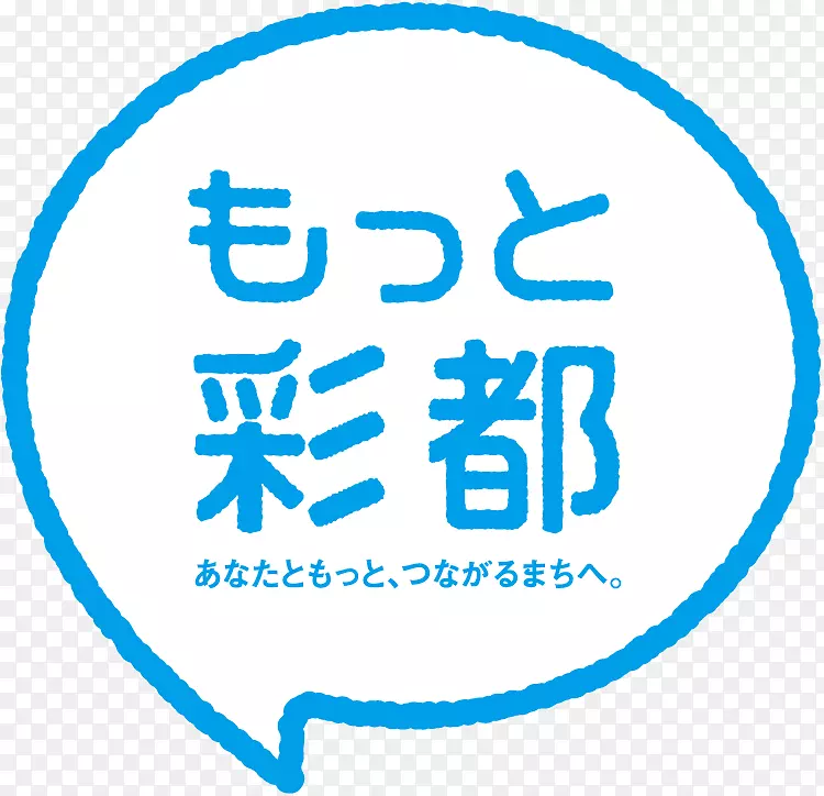 国際文化公園都市大阪单轨赛藤线汉口巴士kita-大阪Kyuko铁路南北路-座右铭PNG图片素材下载_图片编号4311263-PNG素材网