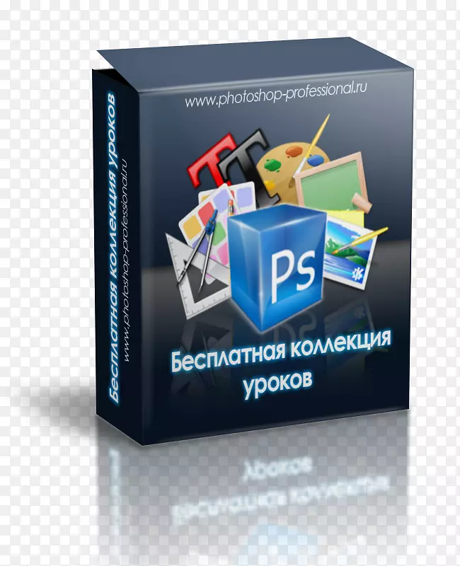 Adobe系统计算机软件Photoshop cs为数码摄影师设计的即插即用电脑书籍
