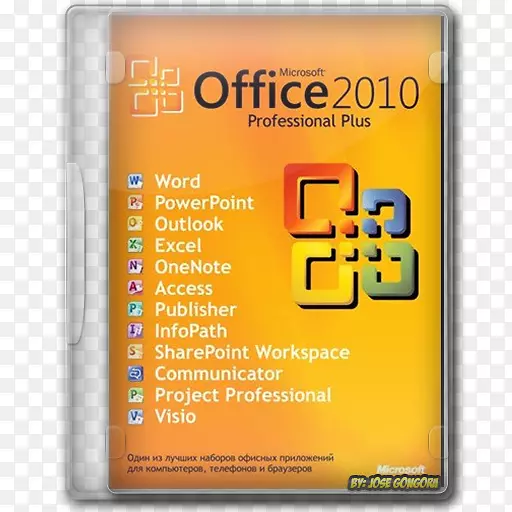 Microsoft Office 2010 Microsoft Office 2016 Microsoft Office 2013产品密钥-Microsoft