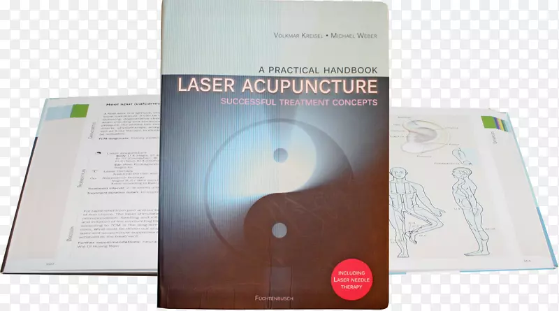 电子滤波器设计手册，第四版针灸低水平激光疗法-激光治疗