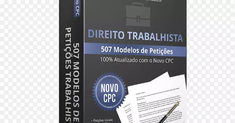 律师高等法院巴西法律程序-模拟模型