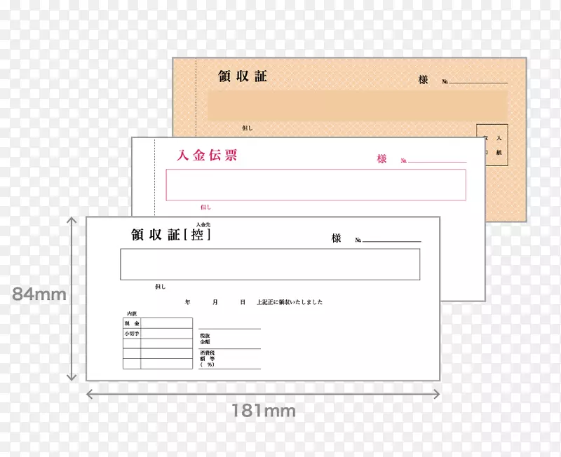 直线点角线