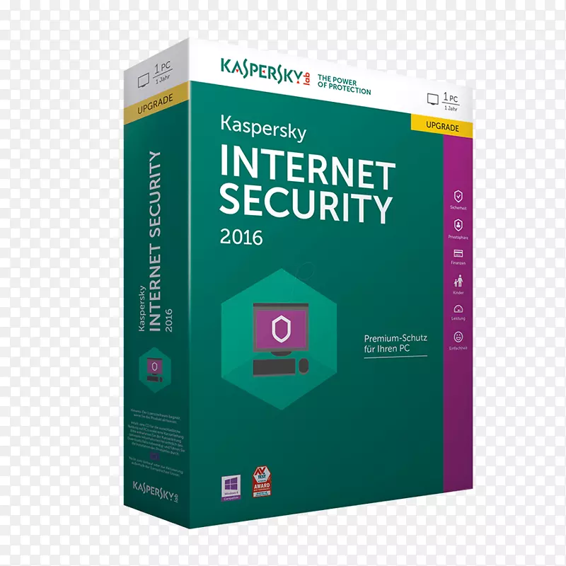 卡巴斯基网络安全防病毒软件计算机安全软件诺顿互联网安全网络安全
