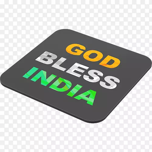 商标字体-印度神