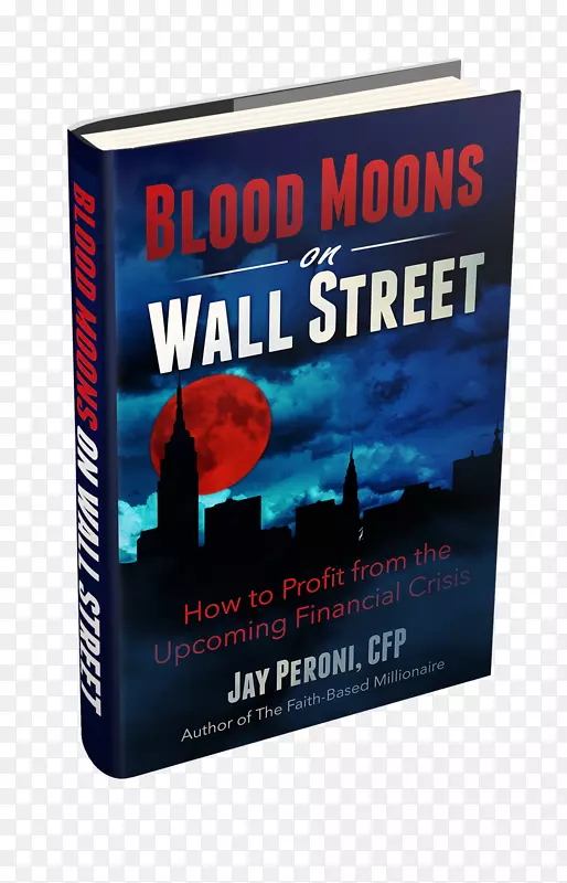 华尔街的血月：如何从即将出版的金融崩溃书“血月预言”中获利？