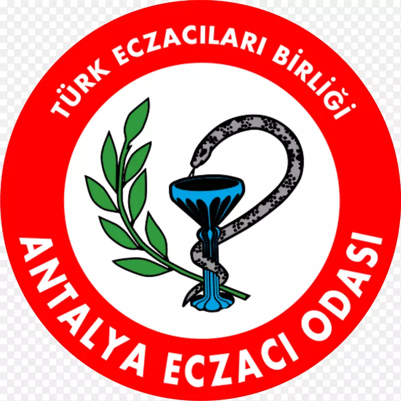 土耳其药师协会(Antalya eczacıODASıAlanya temsilciliğI)