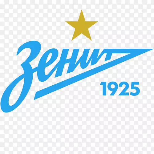 2017年圣彼得堡俱乐部-18欧罗巴联赛，泽尼特-2圣彼得堡Зенит2007-08欧足联杯-足球